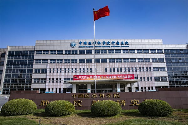National Cancer Center / Cancer Hospital, CAMS