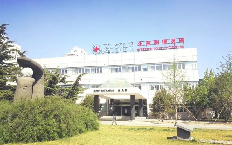 Beijing OASIS International Hospital