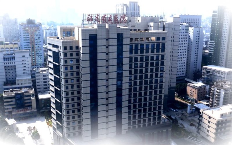 Fujian Provincial Hospital