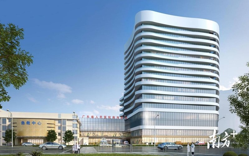 Guangdong Provincial People's Hospital