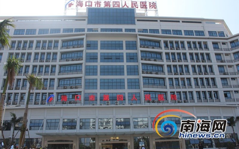Haikou People's Hospital