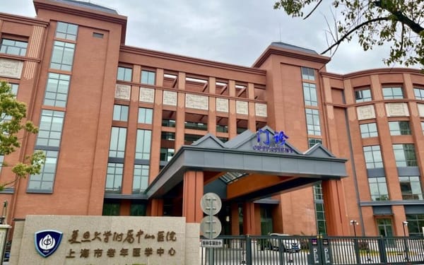 Zhongshan Hospital, Fudan University